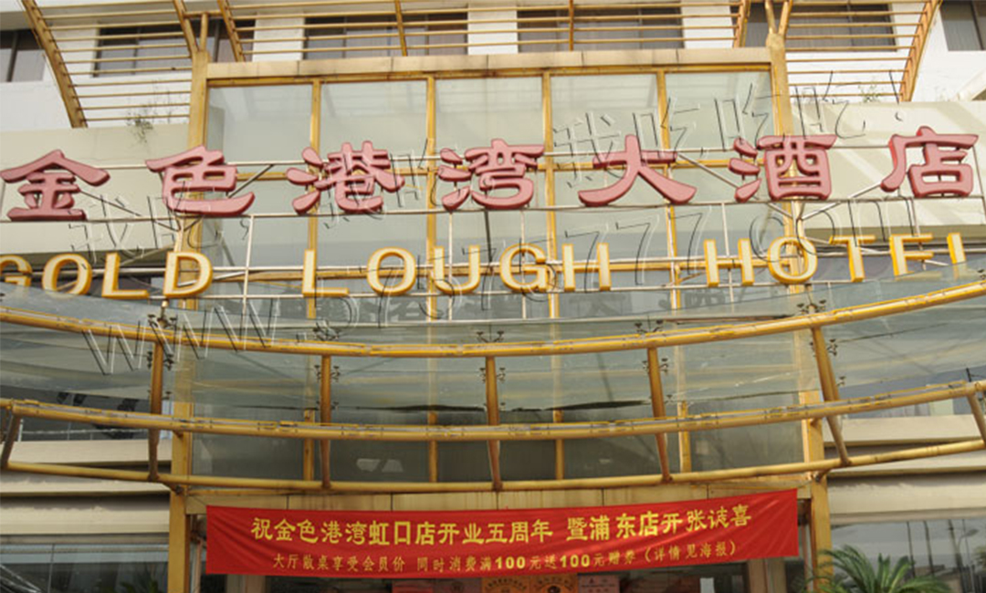 牡丹区牡丹区金色港湾宣传片制作案例