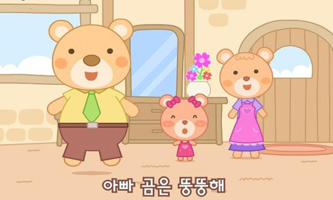 牡丹区牡丹区三只小熊品牌文案包装案例